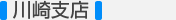 総合トップ